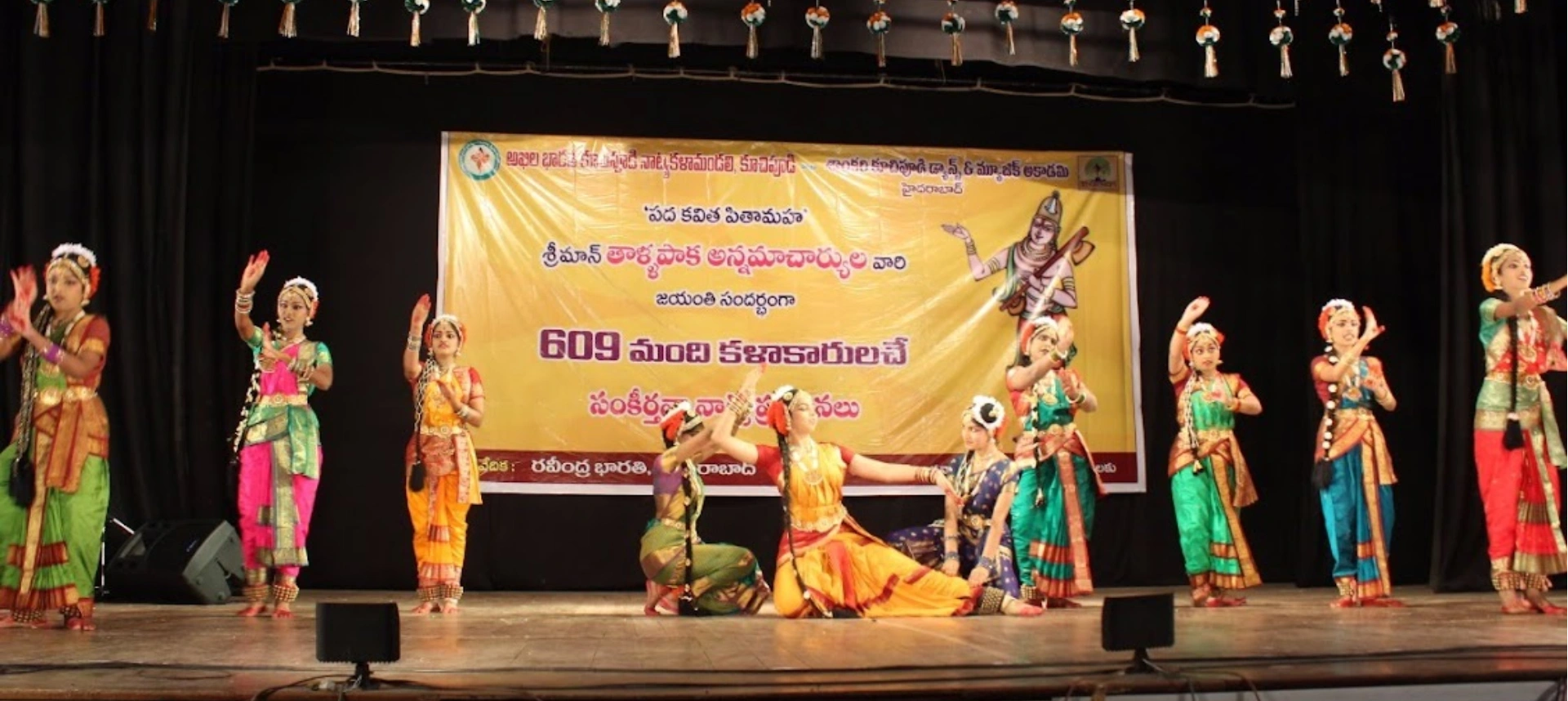 JV-Siri-Arts-Institute-Students-Performance_Ravindra Bharathi 1