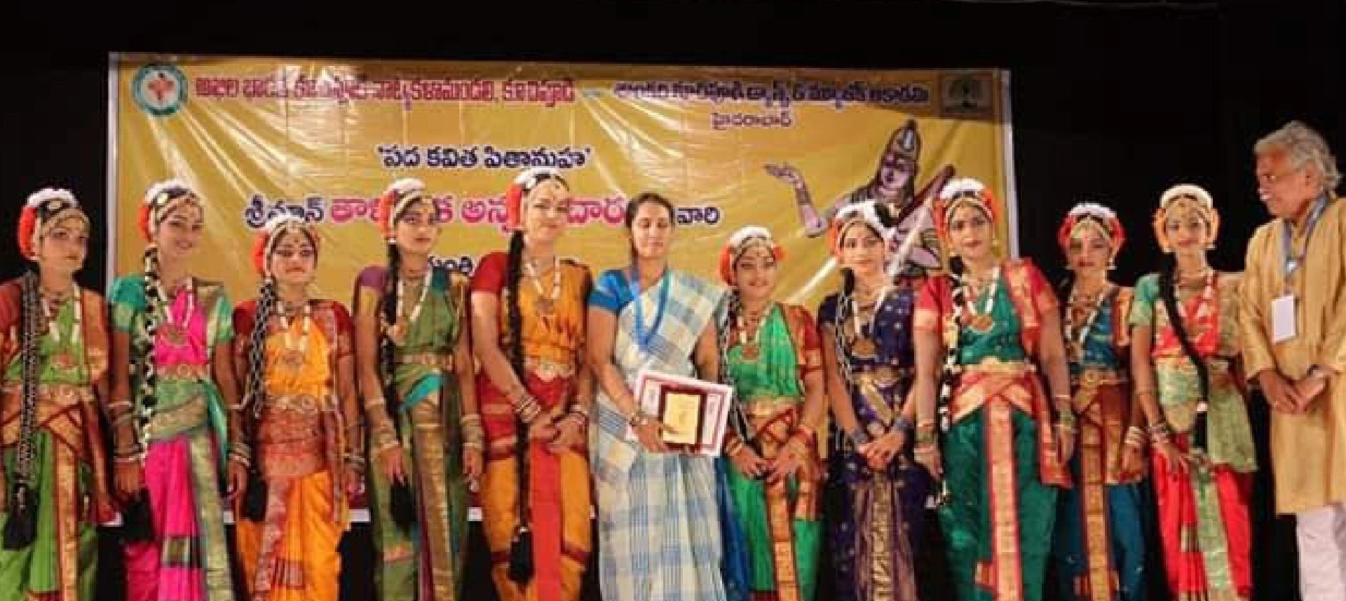 JV-Siri-Arts-Institute-Students-Performance_Ravindra Bharathi 2